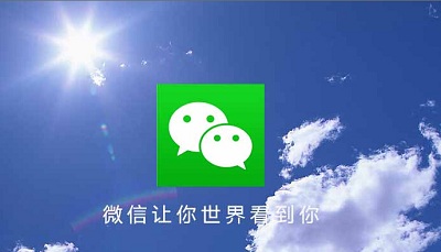 微信營銷有哪幾種模式？(圖1)