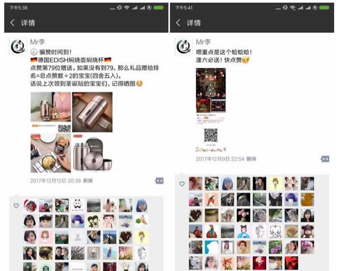 一個(gè)老套的微信引流方法，有效，人人可為(圖1)