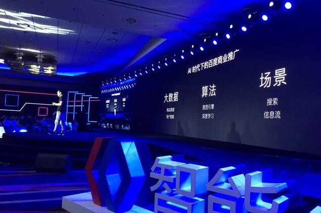 百度智能小程序與微信小程序有什么不一樣？一張圖告訴你真像！(圖3)
