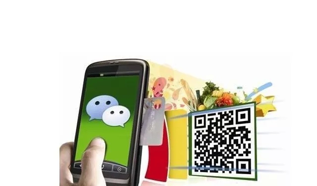微信營銷四十四個小技巧！