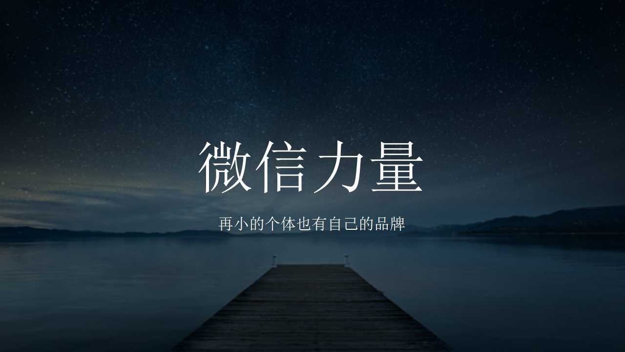 微信公眾號搜索排名的九大規(guī)則是什么？