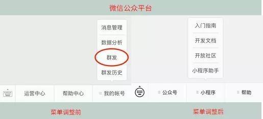 微信公眾號多長時間不使用會被凍結？