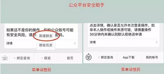 微信公眾號多長時間不使用會被凍結？