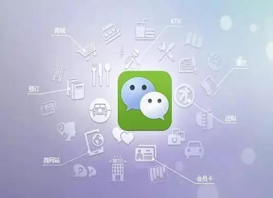 微信營銷為什么能成為客戶維護(hù)和產(chǎn)品宣傳的重要手段？