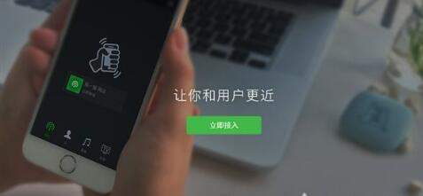 微信營銷的客戶來源是哪里？