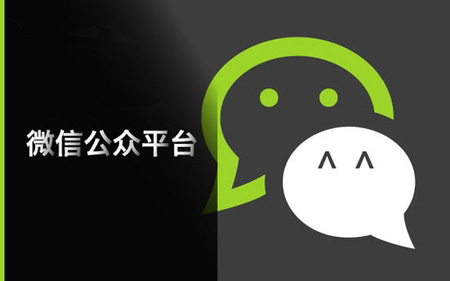 微信營銷應該從哪些方面入手？