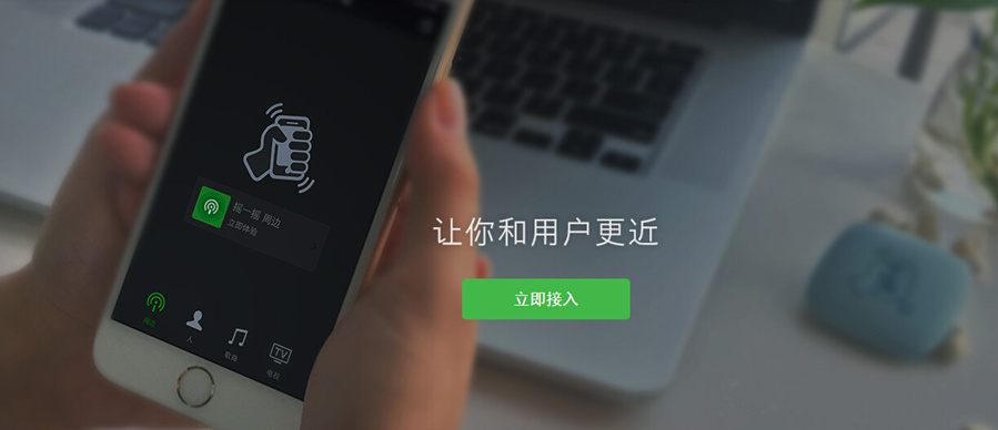 微信營(yíng)銷有哪些特點(diǎn)？