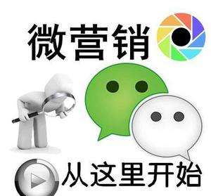 微信推廣中內(nèi)容的重要性是什么？