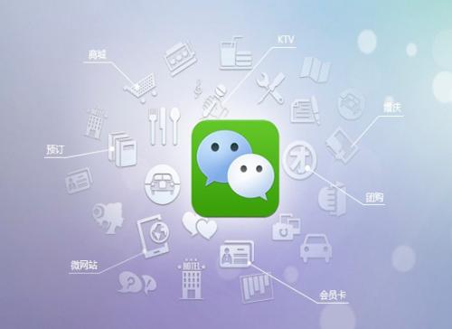 微信公眾號(hào)未來(lái)的發(fā)展趨勢(shì)是什么？