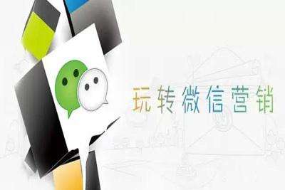 微信公眾號(hào)運(yùn)營(yíng)的六大步驟是什么？