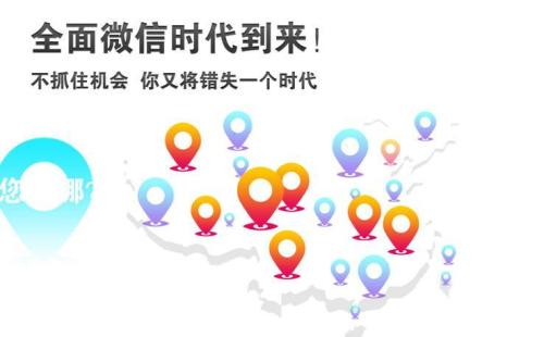電商賣(mài)家借微信轉(zhuǎn)型微電商應(yīng)該怎么做？