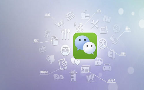 如何與公眾號的粉絲相處？