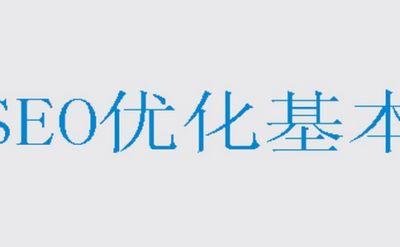 如今微信營(yíng)銷(xiāo)已經(jīng)得到了大家的認(rèn)可