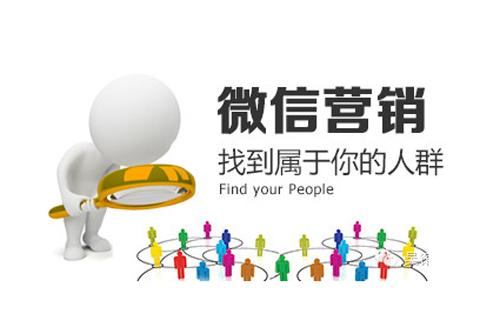 微信公眾號(hào)和頭條號(hào)哪個(gè)合適新手微商運(yùn)營？