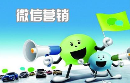 運(yùn)營(yíng)微信訂閱號(hào)的技巧有哪些？