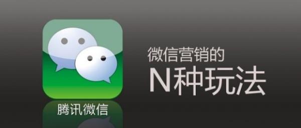 微信公眾號操作包含哪些服務(wù)？