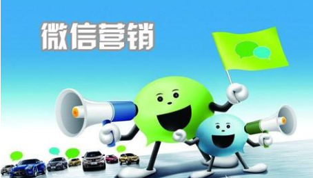 微信公眾號該怎么吸粉？