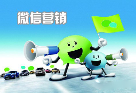 微信公眾號的傳播特性及優(yōu)勢分別是什么？