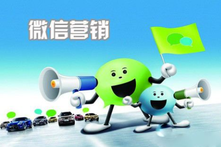 微信公眾號快速漲粉的小方法有哪些？