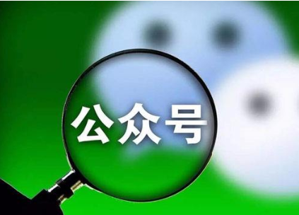 如何用微信公眾號(hào)和粉絲進(jìn)行互動(dòng)？