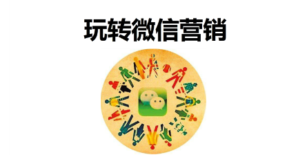 微信公眾號(hào)可以靠活動(dòng)漲粉嗎，應(yīng)該怎么做？