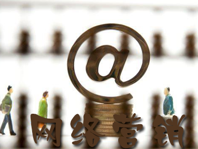 社交網(wǎng)絡營銷的策略有哪些？