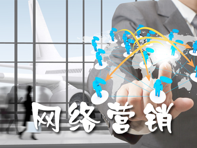軟文營銷對企業(yè)網(wǎng)絡(luò)營銷的重要性