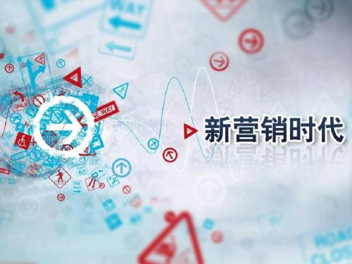 15種實(shí)用網(wǎng)絡(luò)營(yíng)銷推廣方式(圖2)