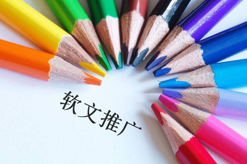 硬廣和軟文營銷推廣一樣嗎？
