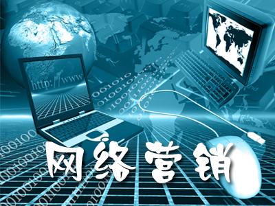 網(wǎng)站營銷中的定位理論如何有效運用？