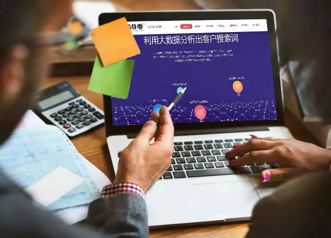 網(wǎng)絡推廣團隊