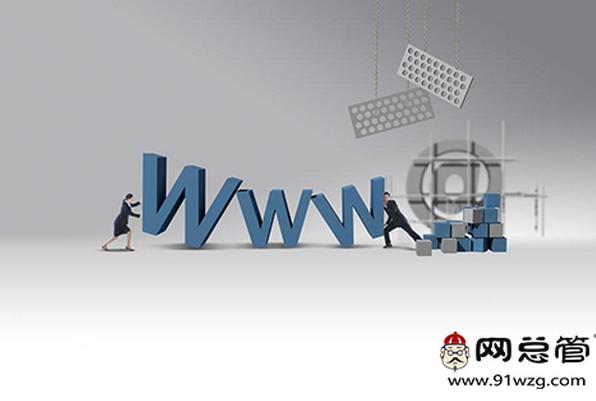企業(yè)為什么要建設營銷型網(wǎng)站？