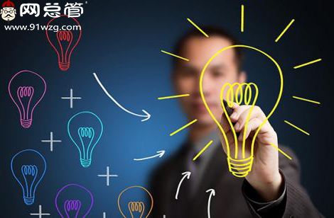 一個(gè)優(yōu)秀的營銷型網(wǎng)站所具備的要素是什么呢？