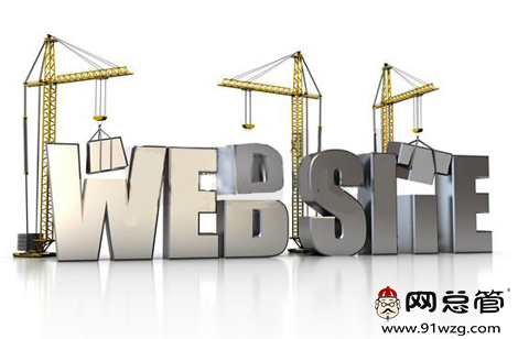 你知道工業(yè)類型的營銷型網(wǎng)站建設(shè)要注意什么么？