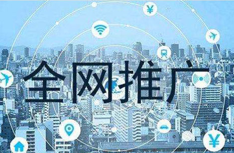 營銷型網(wǎng)站功能