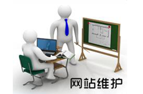 網(wǎng)站托管
