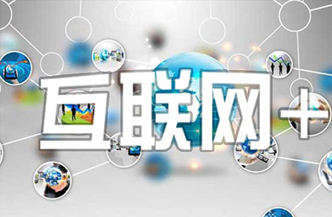 網(wǎng)站托管