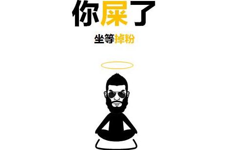微信營銷