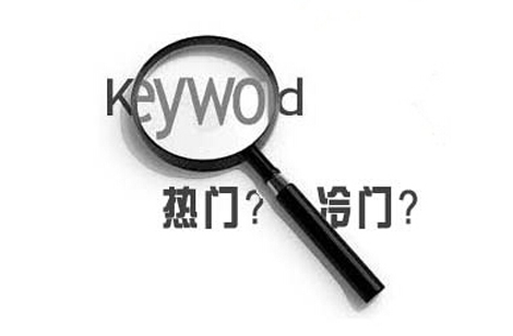 網(wǎng)站托管