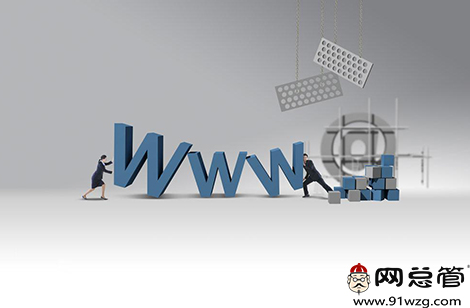 關(guān)于網(wǎng)站托管，這些問題你需要知道