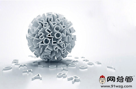 網(wǎng)站托管的費(fèi)用怎么定的？
