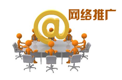 網(wǎng)站優(yōu)化