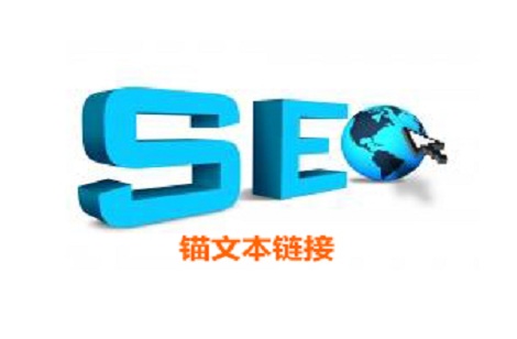 網站優(yōu)化