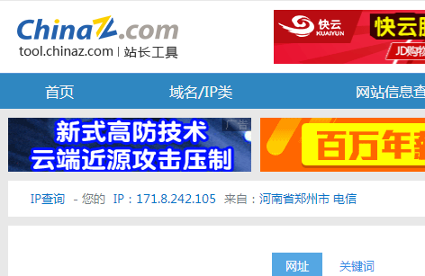 網(wǎng)站站長(zhǎng)