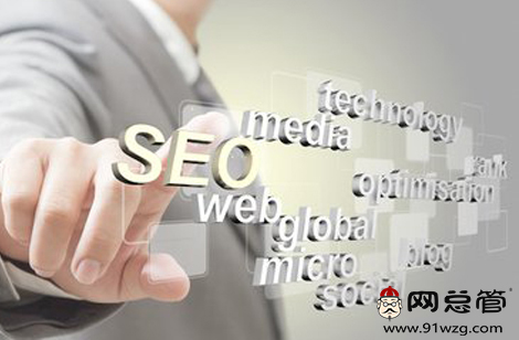 企業(yè)網(wǎng)站優(yōu)化