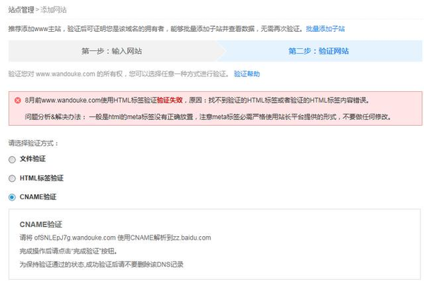 利用百度站長平臺工具,使SEO優(yōu)化如魚得水-海瑤SEO快速排名優(yōu)化網(wǎng)