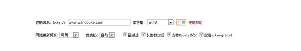 利用百度站長平臺工具,使SEO優(yōu)化如魚得水-?，嶴EO快速排名優(yōu)化網(wǎng)