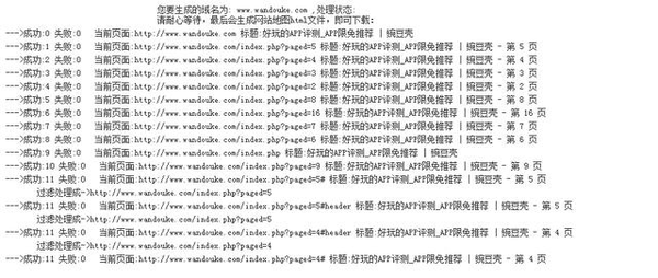 利用百度站長平臺工具,使SEO優(yōu)化如魚得水-海瑤SEO快速排名優(yōu)化網(wǎng)