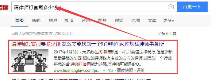 揭秘2017年最新的網(wǎng)站快速排名設(shè)計策略-海瑤SEO快速排名優(yōu)化網(wǎng)