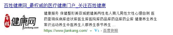 優(yōu)先展示、抓取HTTPS！百度站長(zhǎng)平臺(tái)升級(jí)HTTPS認(rèn)證工具